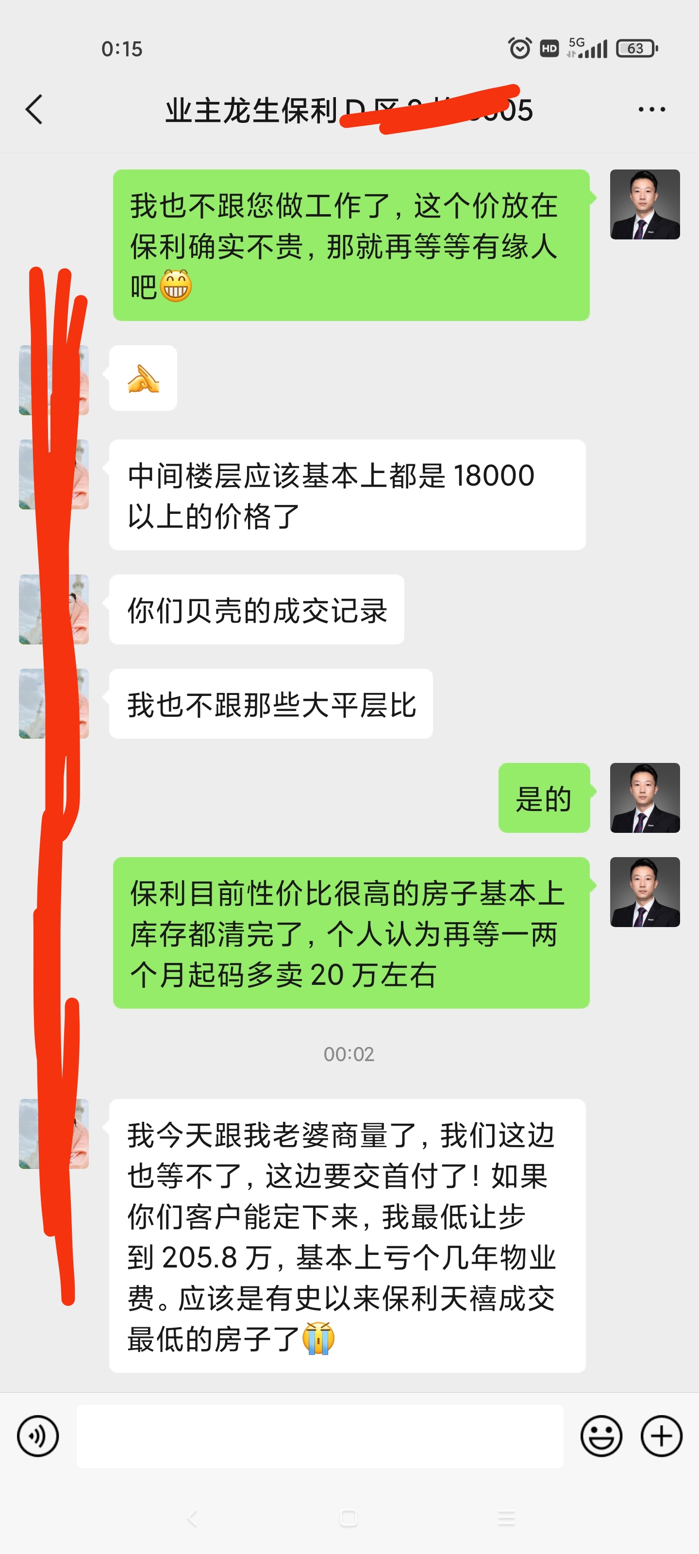 Gate遭遇大幅下滑超4.23%，投资者恐慌性抛售的简单介绍